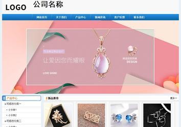 经济型成品案例No:8602