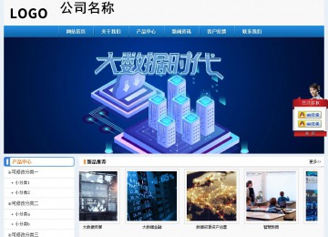 经济型成品案例No:8602