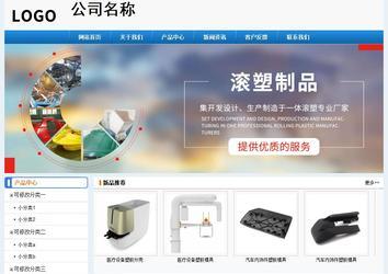 经济型成品案例No:8602