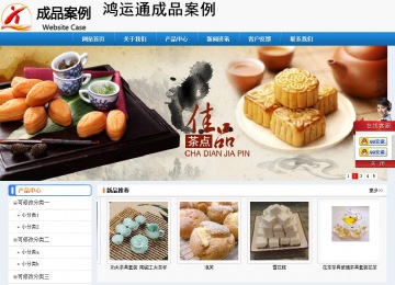 经济型成品案例No:8602