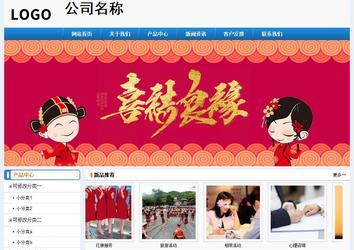 经济型成品案例No:8602