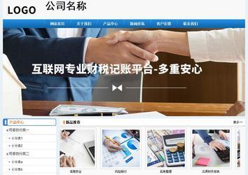 经济型成品案例No:8602