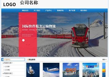 经济型成品案例No:8602