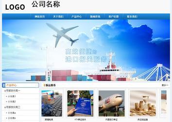 经济型成品案例No:8602