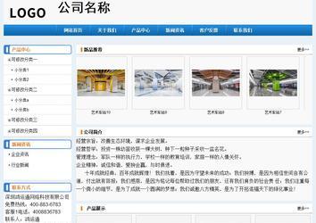 经济型成品案例No:8602