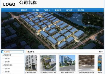 经济型成品案例No:8602