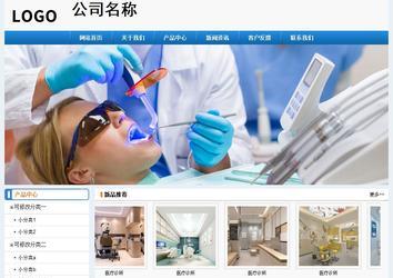 经济型成品案例No:8602