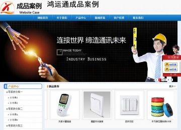 经济型成品案例No:8602