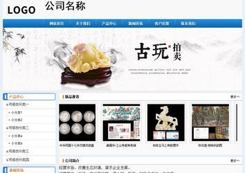 经济型成品案例No:8602