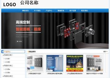 经济型成品案例No:8602