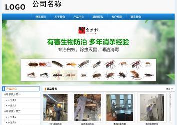 经济型成品案例No:8602