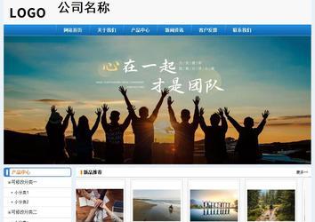 经济型成品案例No:8602