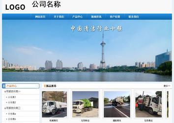 经济型成品案例No:8602