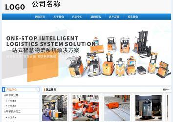 经济型成品案例No:8602