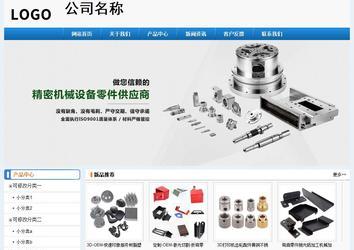 经济型成品案例No:8602