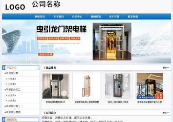 经济型成品案例No:8602