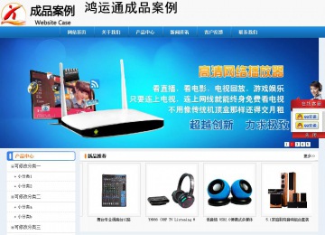 经济型成品案例No:8602