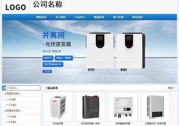 经济型成品案例No:8602