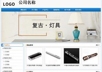 经济型成品案例No:8602