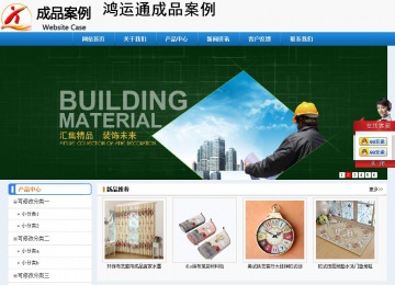 经济型成品案例No:8602