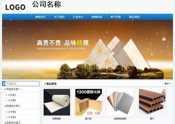 经济型成品案例No:8602