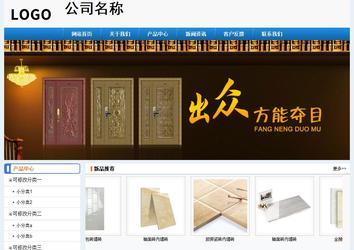 经济型成品案例No:8602