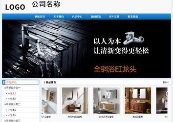 经济型成品案例No:8602