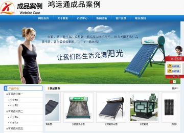 经济型成品案例No:8602