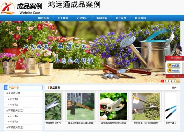 经济型成品案例No:8602