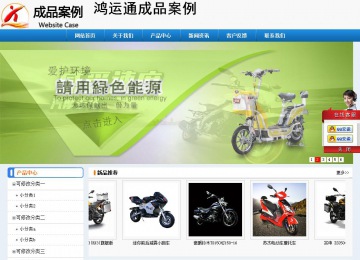 经济型成品案例No:8602