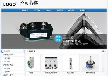 经济型成品案例No:8602