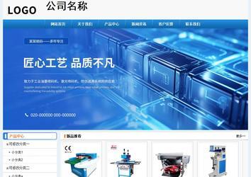 经济型成品案例No:8602