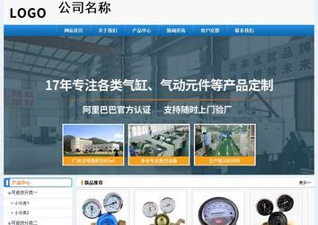 经济型成品案例No:8602