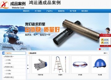 经济型成品案例No:8602