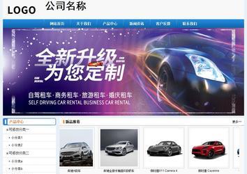 经济型成品案例No:8602