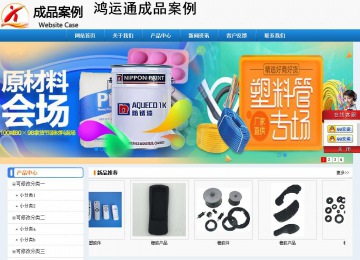 经济型成品案例No:8602