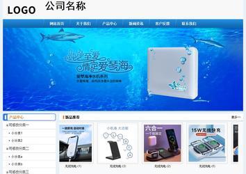 经济型成品案例No:8602