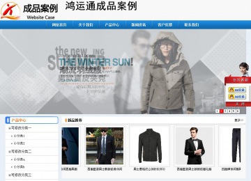 经济型成品案例No:8602