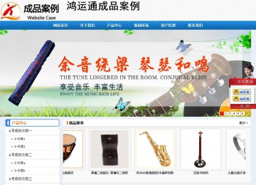 经济型成品案例No:8602