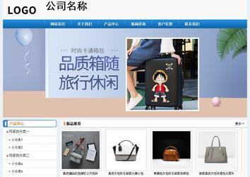 经济型成品案例No:8602