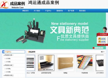 经济型成品案例No:8602