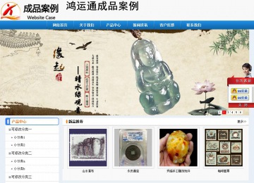 经济型成品案例No:8602