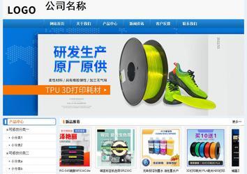 经济型成品案例No:8602