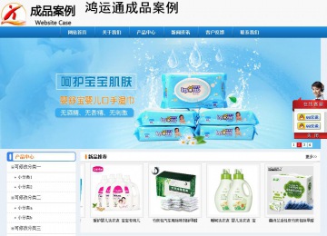 经济型成品案例No:8602