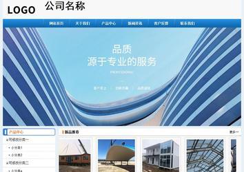 经济型成品案例No:8602