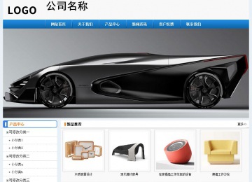 经济型成品案例No:8602