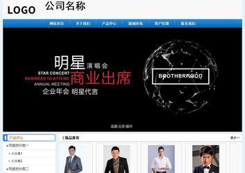 经济型成品案例No:8602