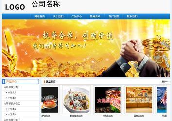 经济型成品案例No:8602