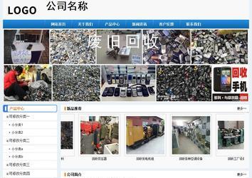 经济型成品案例No:8602