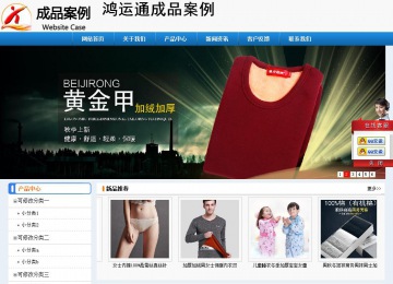 经济型成品案例No:8602